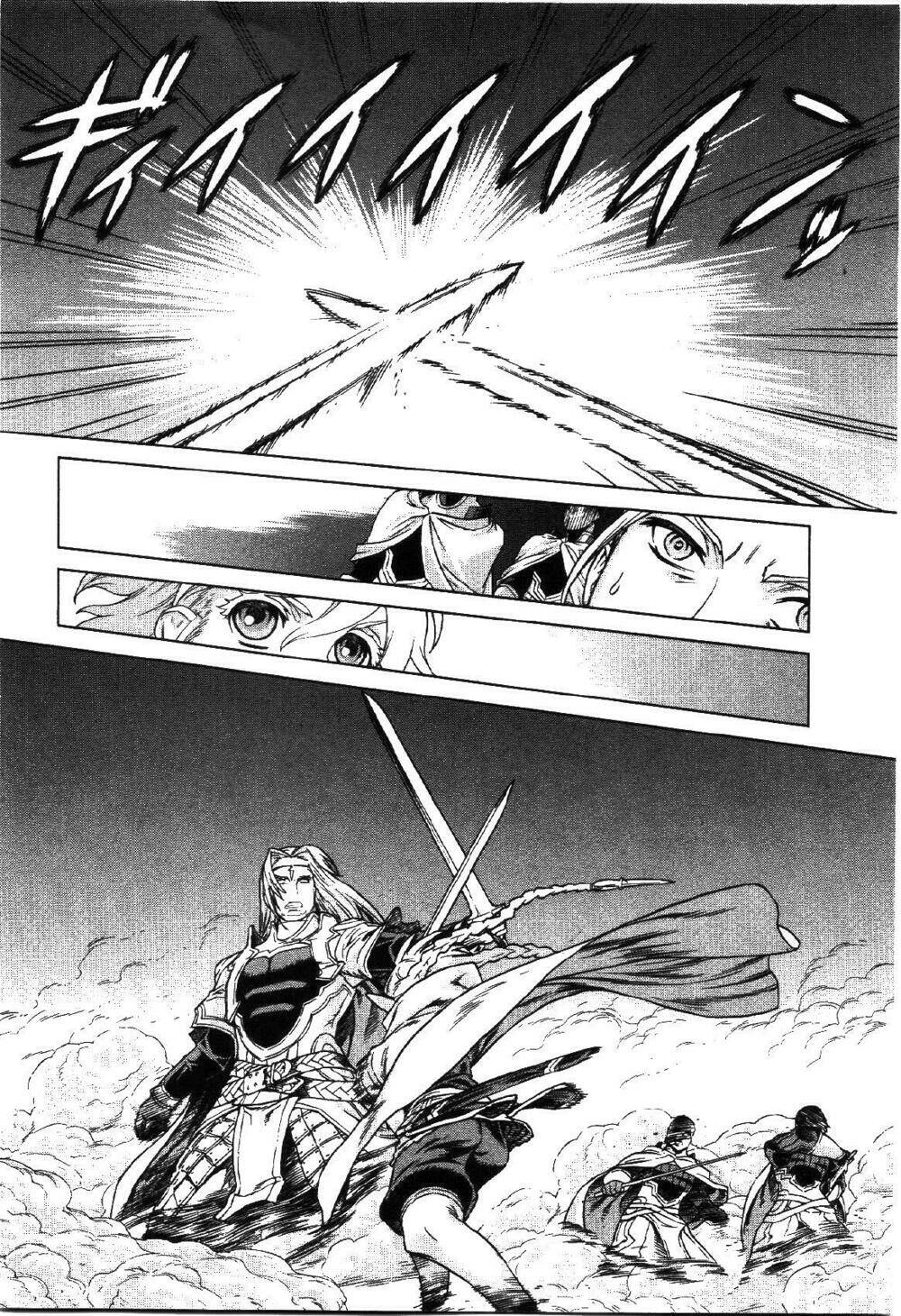 Ubel Blatt: Chapter 76