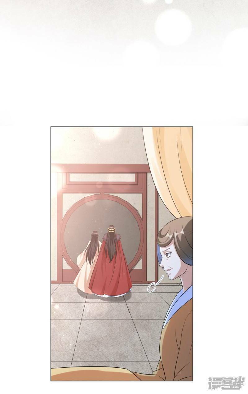 Vương Phi Có Độc!: Chapter 26