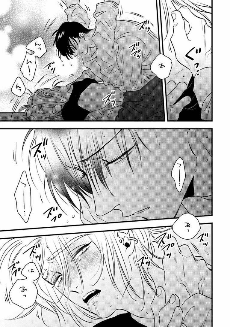 Shounen No Kyoukai: Chapter 7