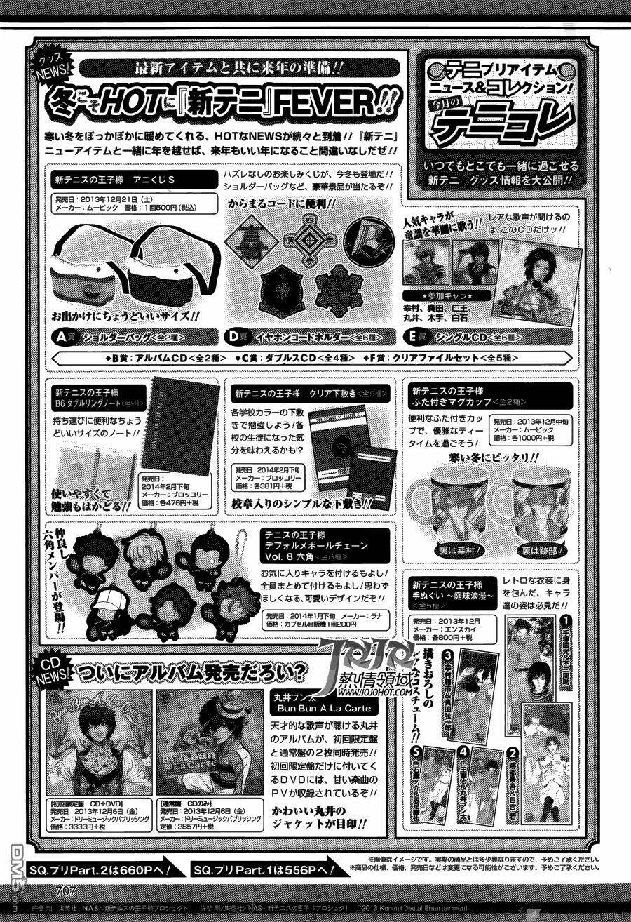 New Prince Of Tennis: Chapter 114