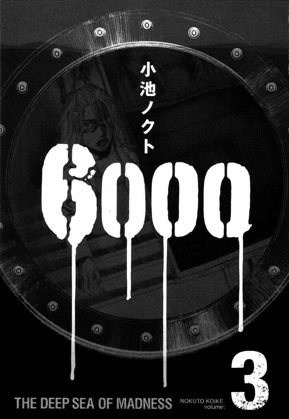 6000 the deep sea of madness: Chapter 12