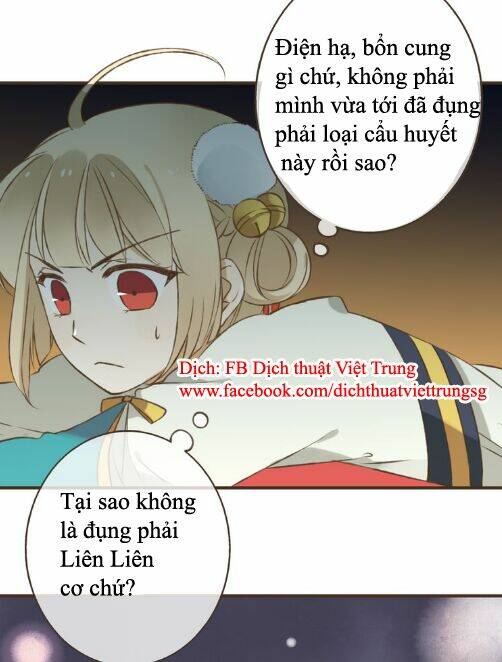 Bạn Trai Tôi Là Cẩm Y Vệ: Chapter 21
