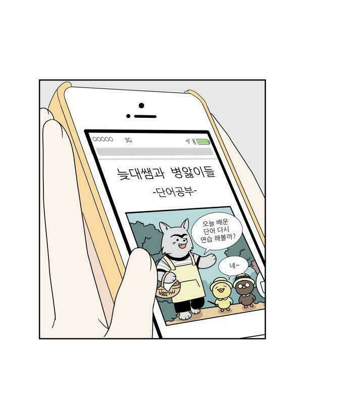 30 Phút Bước Đi Bên Em: Chapter 7