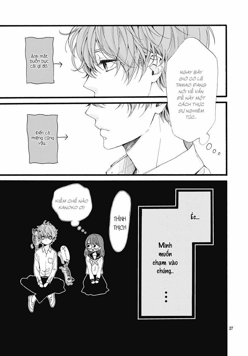 Tama No Gohoubi: Chapter 1