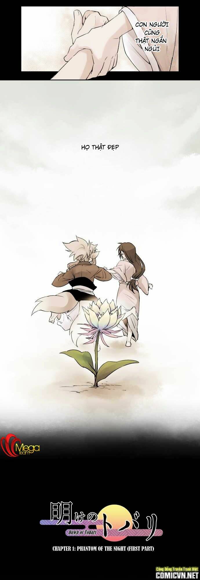 Ake No Tobari: Chapter 1