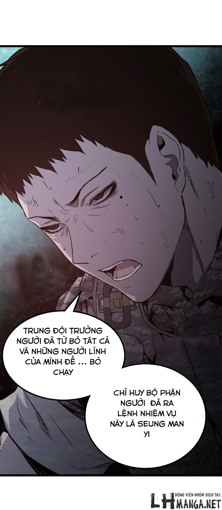 M.i.a - Jakjeonjung Siljong: Chapter 32
