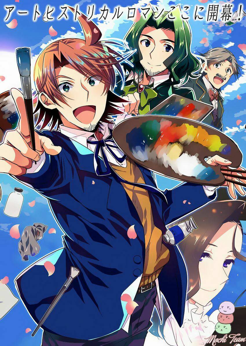 Sozo no Eterunite: Chapter 1