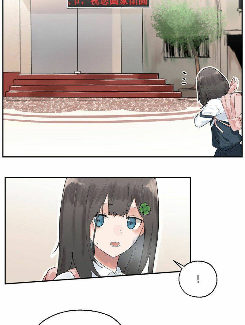 Kì Diệp Vi Ngũ: Chapter 1