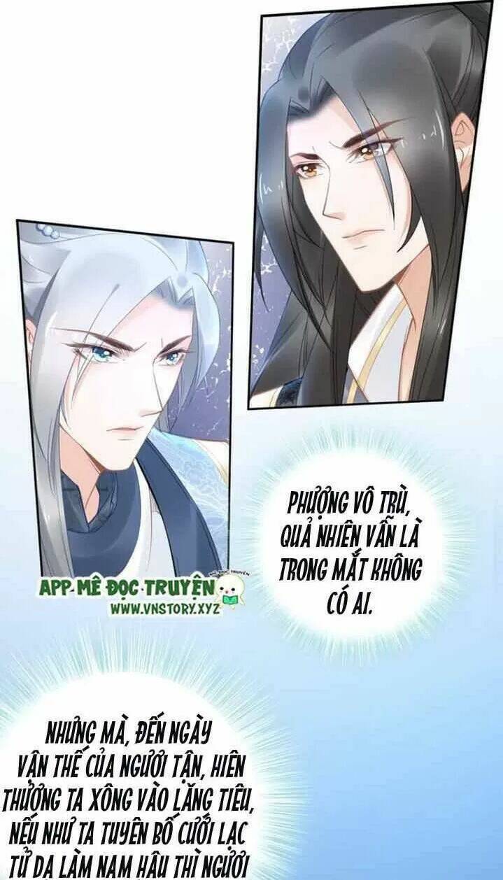 Nhất Sinh Nhất Thế Tiếu Thương Khung: Chapter 94