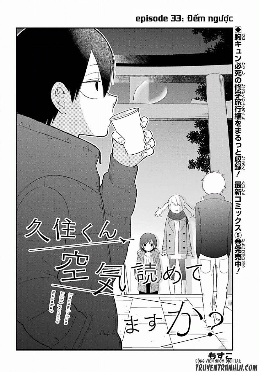 Kusumi-Kun, Kuuki Yometemasu Ka?: Chapter 33