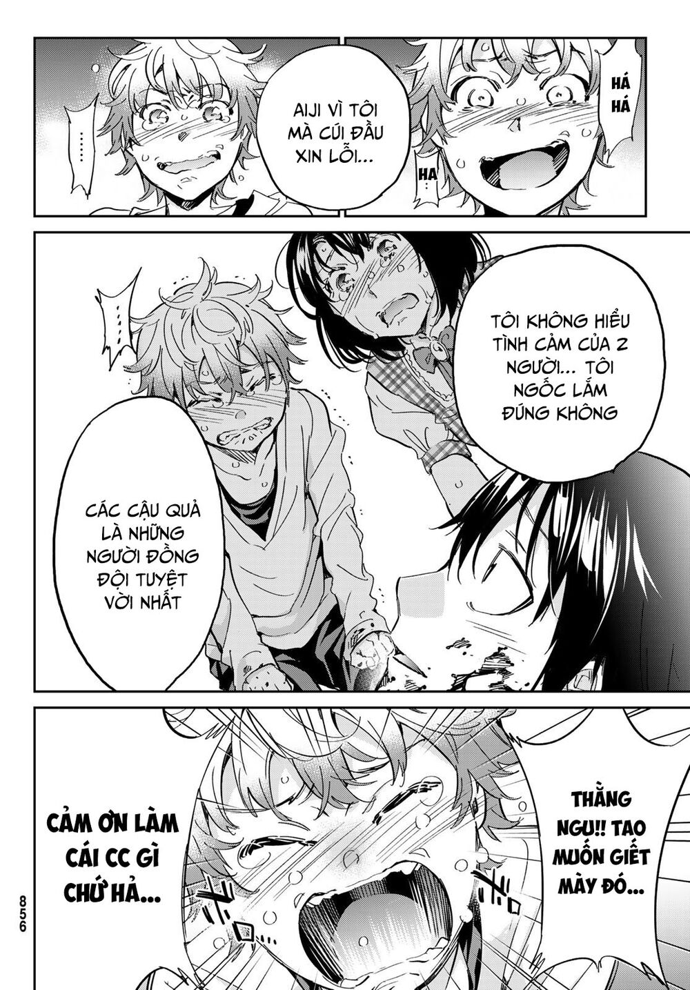 Real Account Ii: Chapter 175