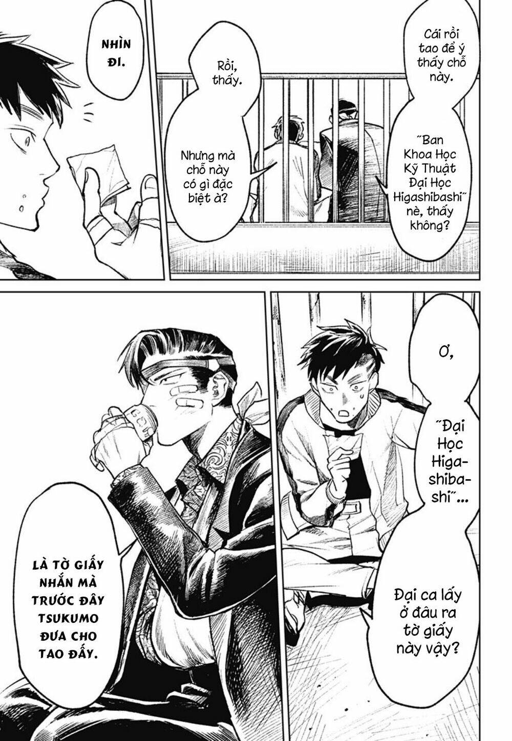 Cô Giáo Mít Ướt: Chapter 23