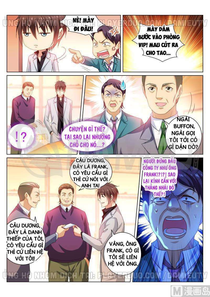 Ngận Thuần Ngận Ái Muội: Chapter 278