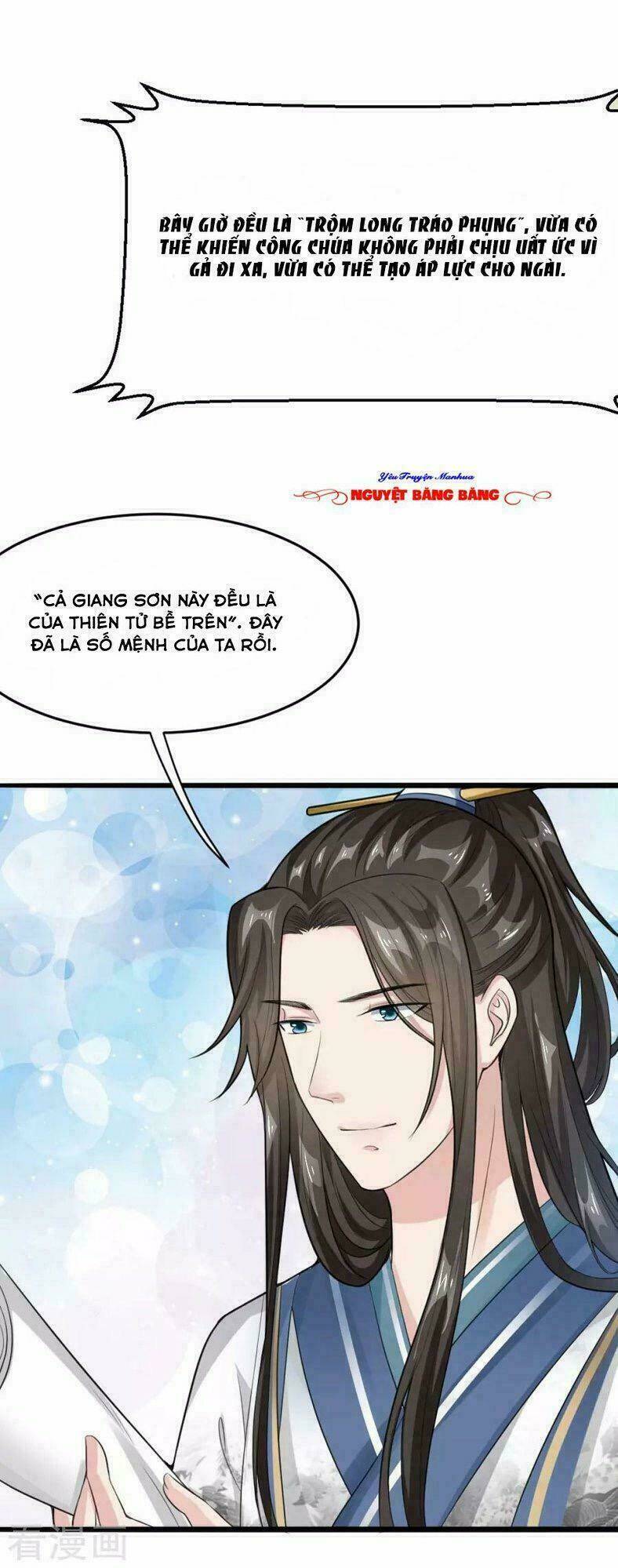 Đế Vương Sợ Vương Phi Muốn Sở Hữu Thiên Hạ: Chapter 20