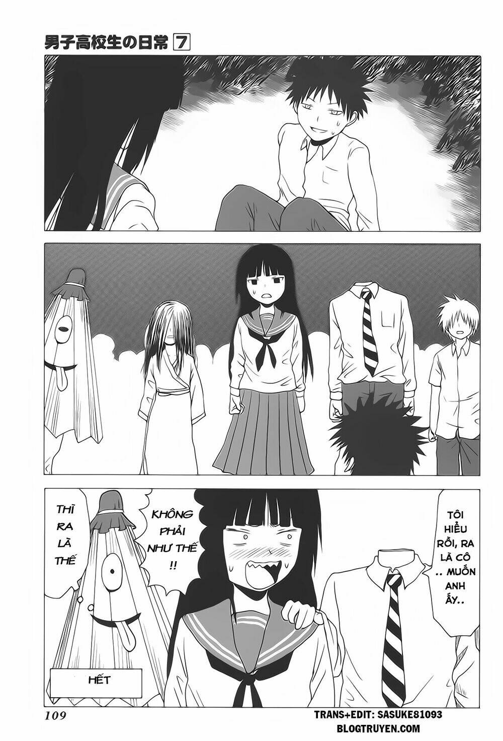 Danshi Koukousei No Nichijou: Chapter 107