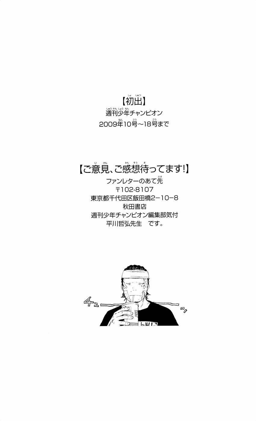 Clover: Chapter 97