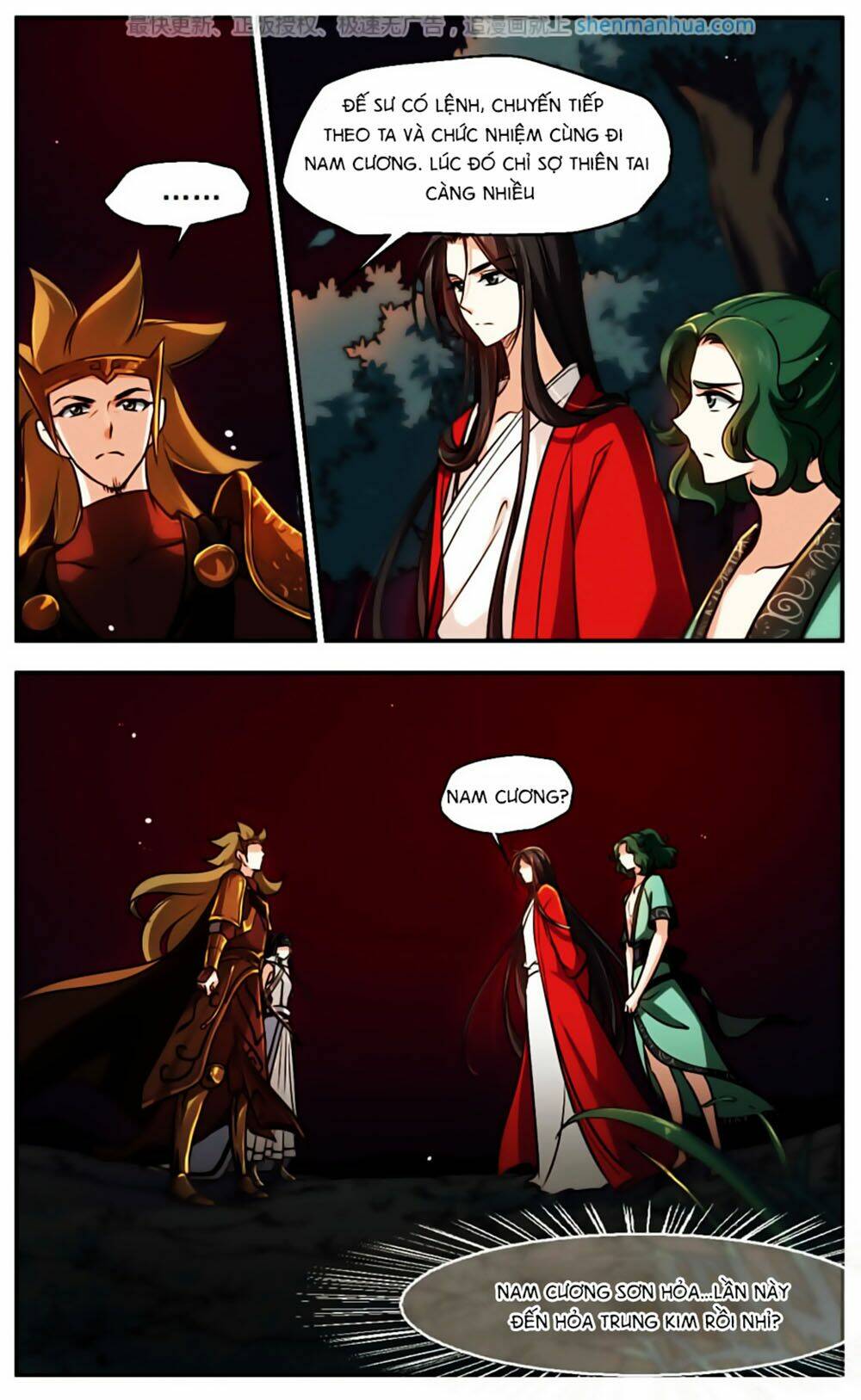 Khuynh Ngã Nhất Sinh Nhất Thế Luyến: Chapter 49