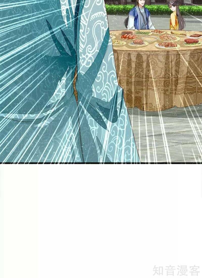 Đệ Nhất Hoàn Khố: Chapter 68