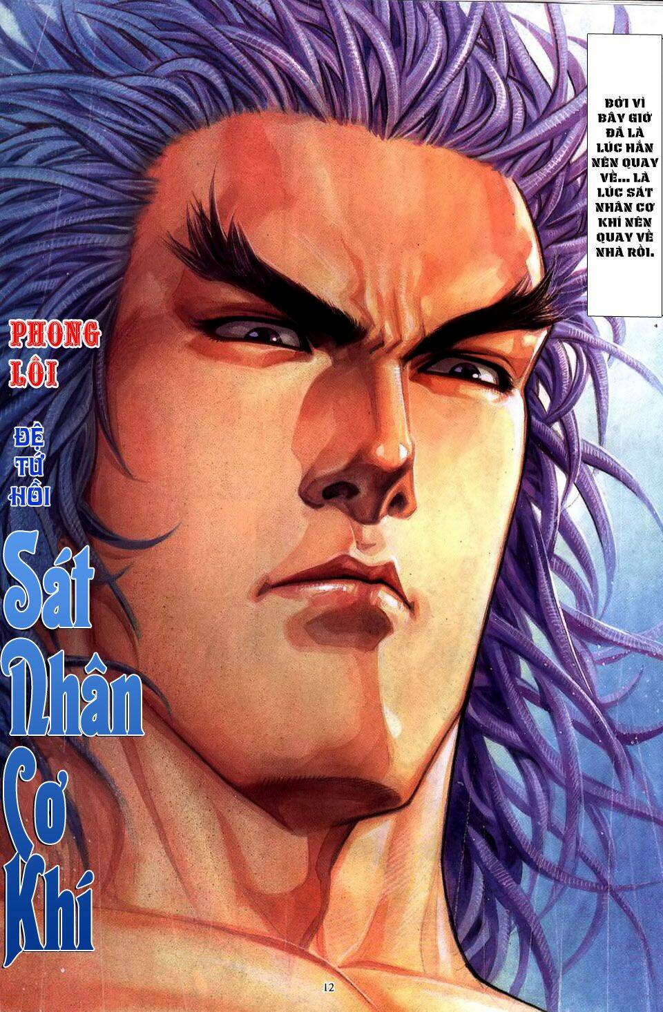 Phong Lôi: Chapter 4