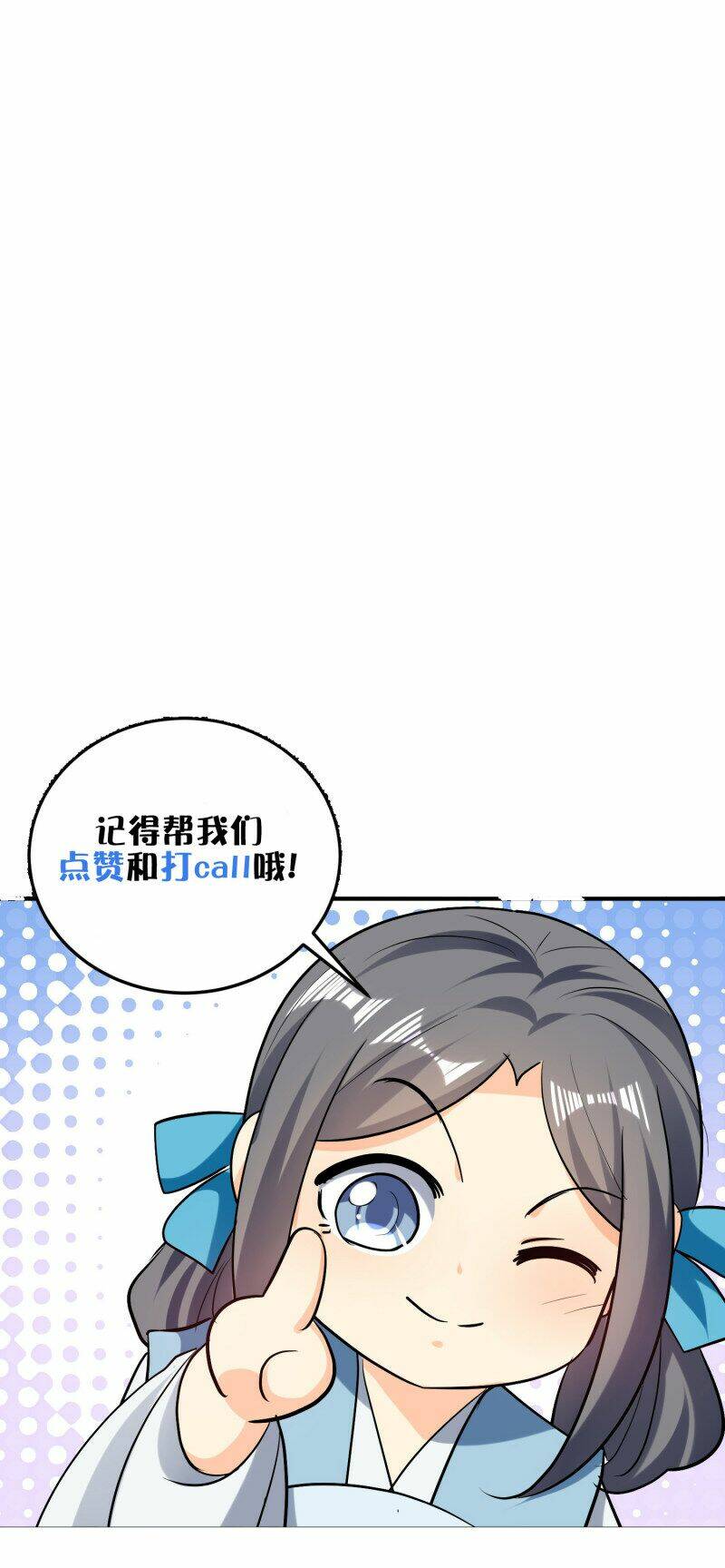 Vạn Giới Tiên Vương: Chapter 61