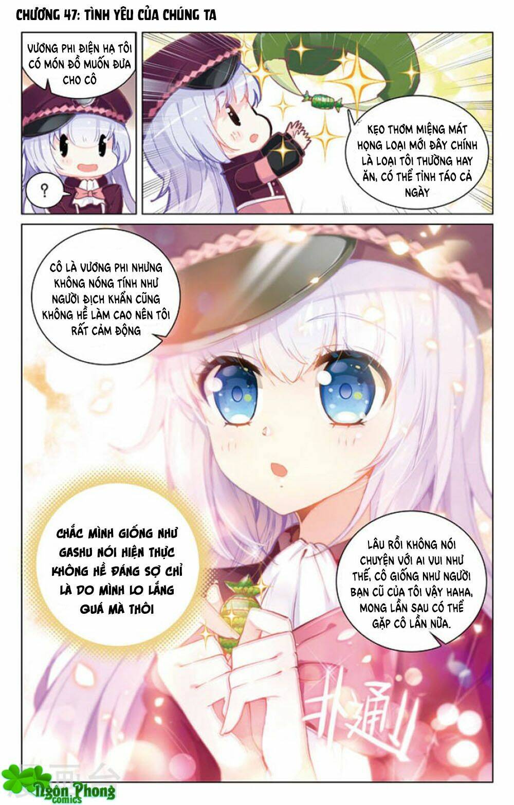 Hắn Đến Từ Sao Hỏa: Chapter 17.3