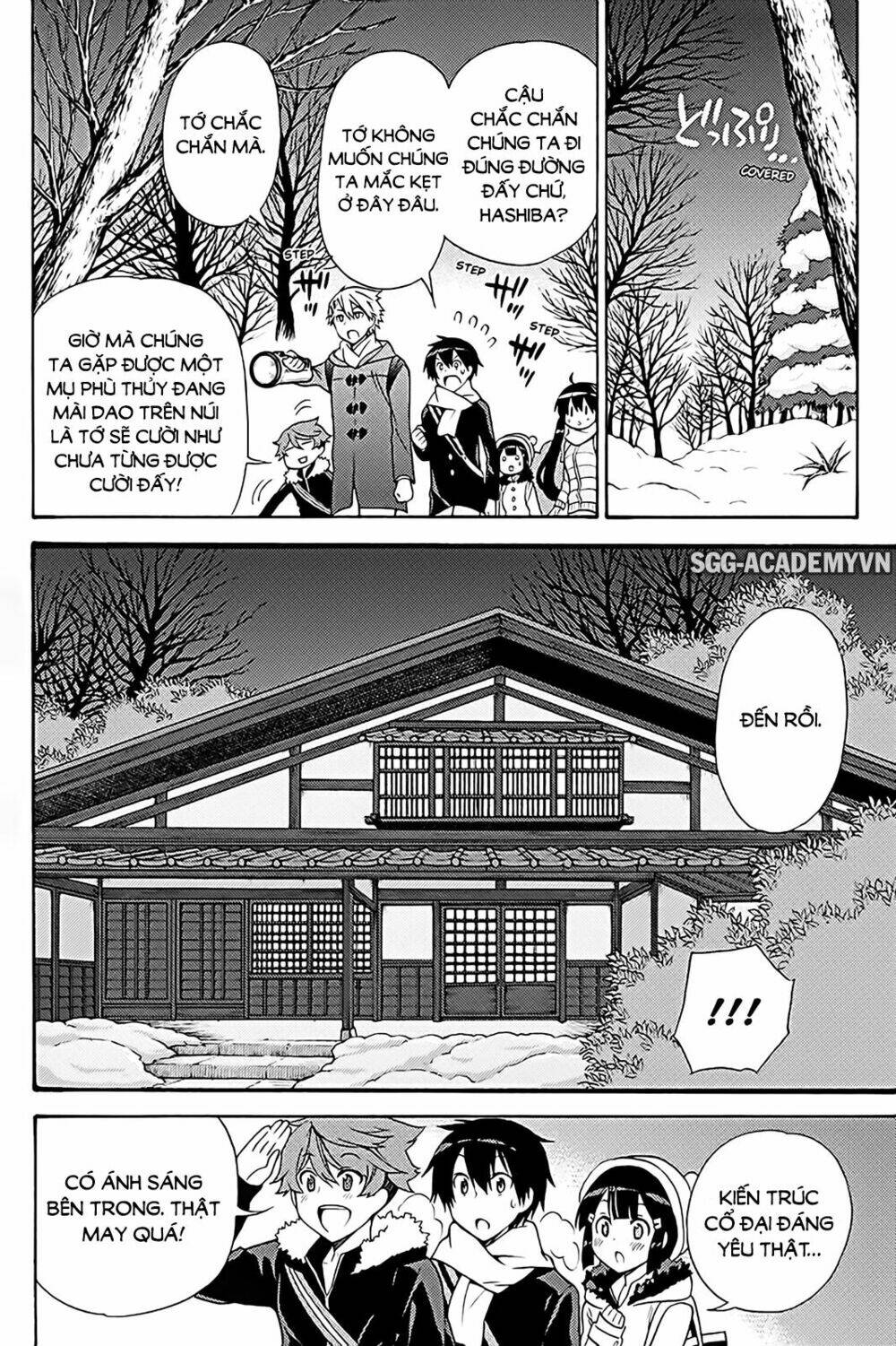 Kyou No Cerberus: Chapter 37
