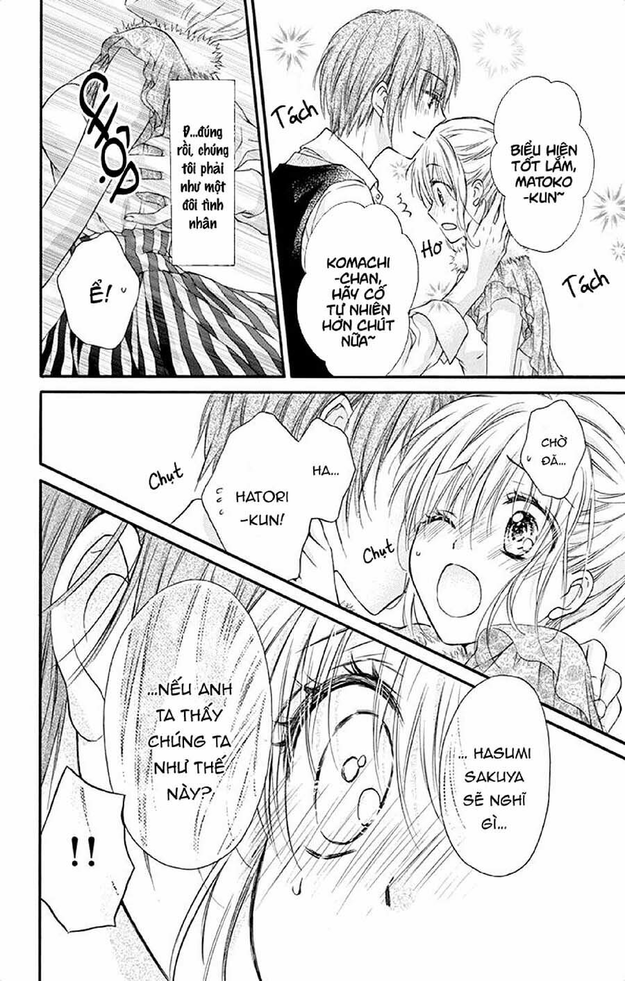 Kaichou-sama ga Fiancee De: Chapter 17