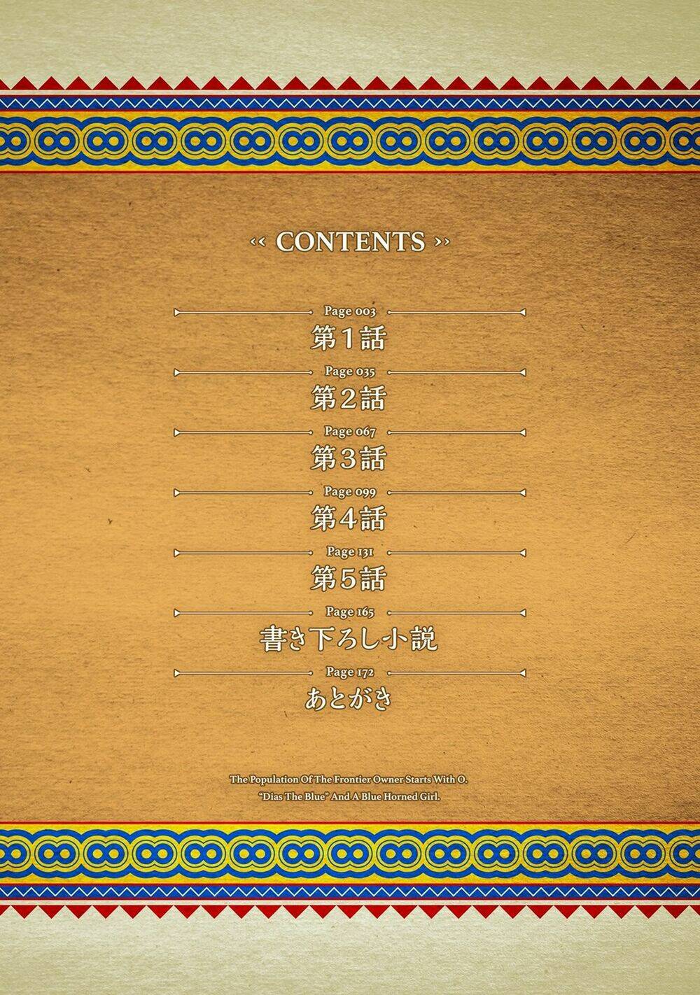 Ryoumin 0-Nin Start No Henkyou Ryoushusama: Chapter 1