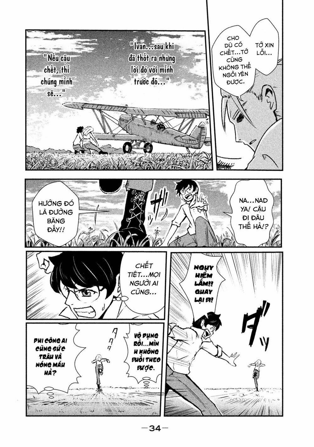Shirayuri Wa Ake Ni Somaranai: Chapter 1