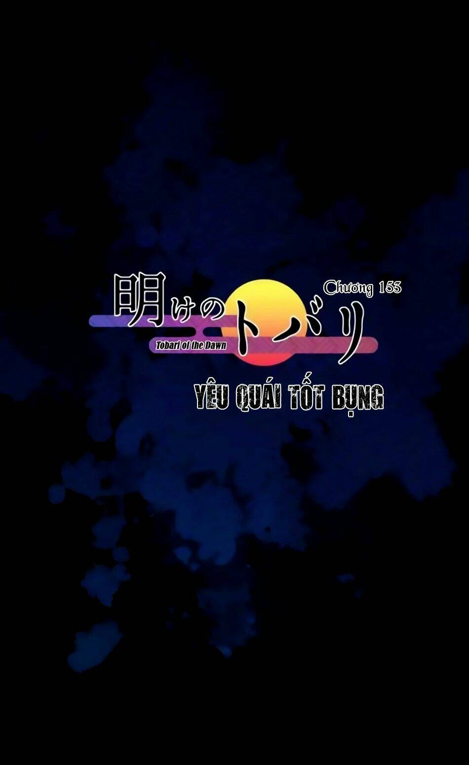 Ake No Tobari: Chapter 153