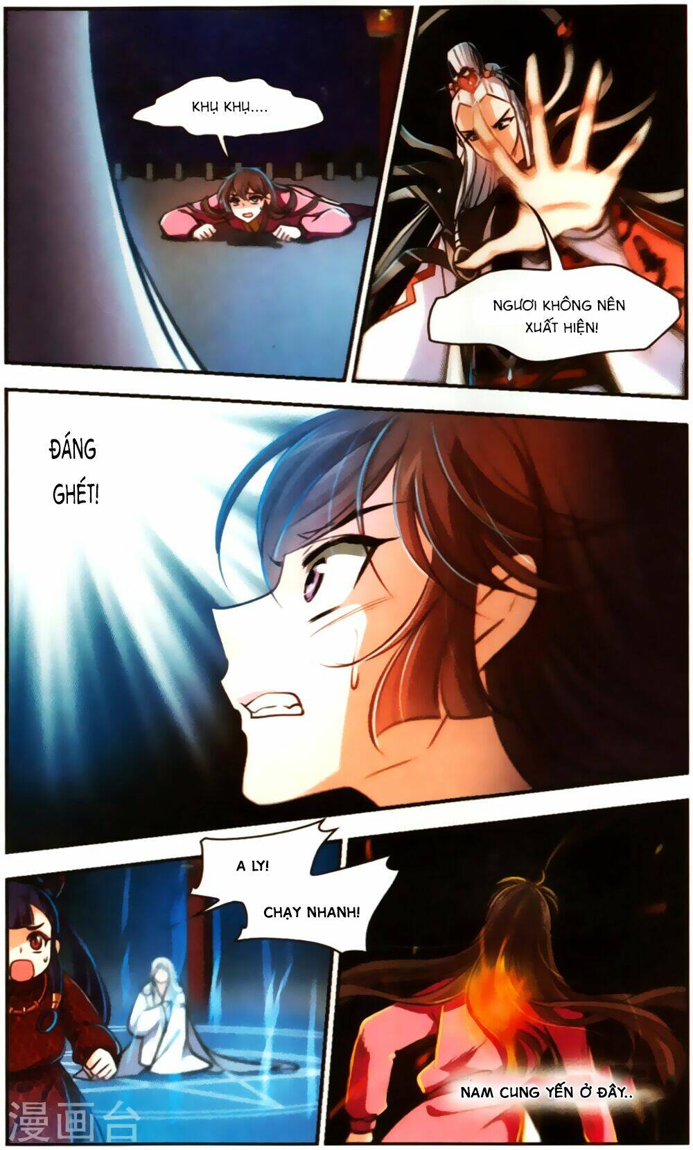 Khuynh Ngã Nhất Sinh Nhất Thế Luyến: Chapter 64