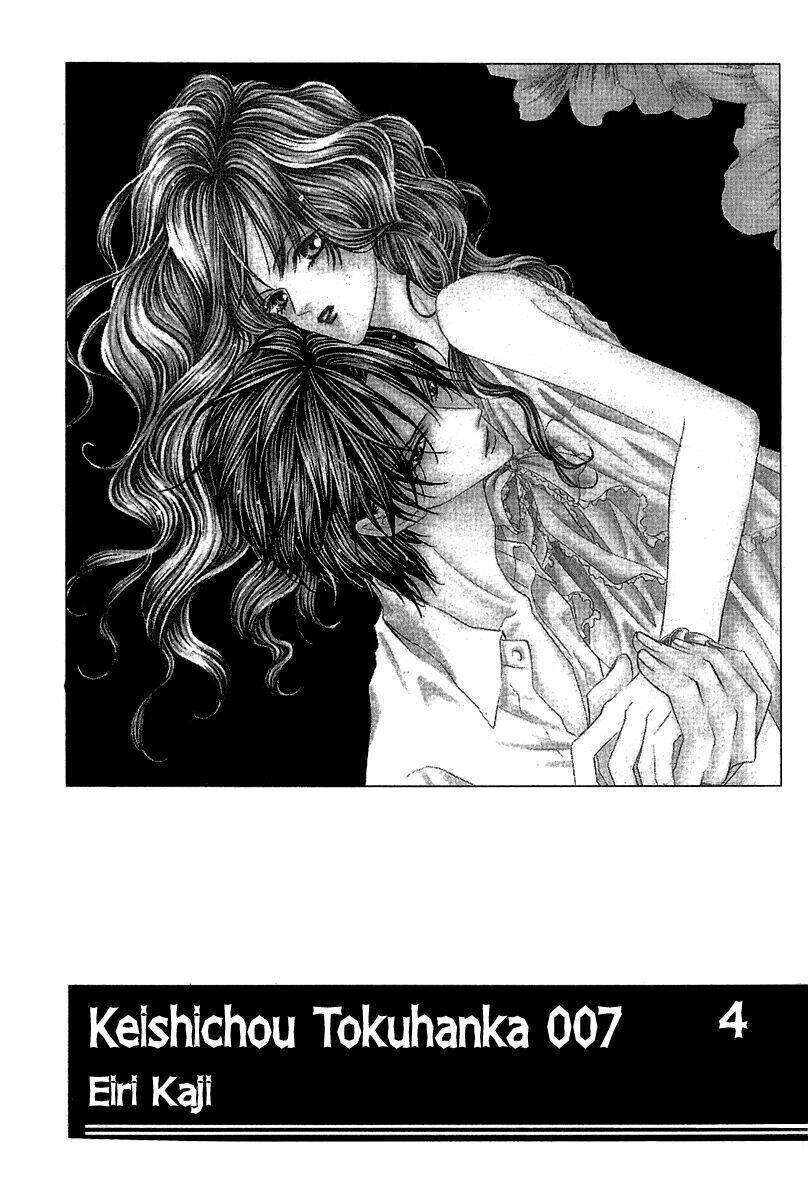 Keishichou Tokuhanka 007: Chapter 10