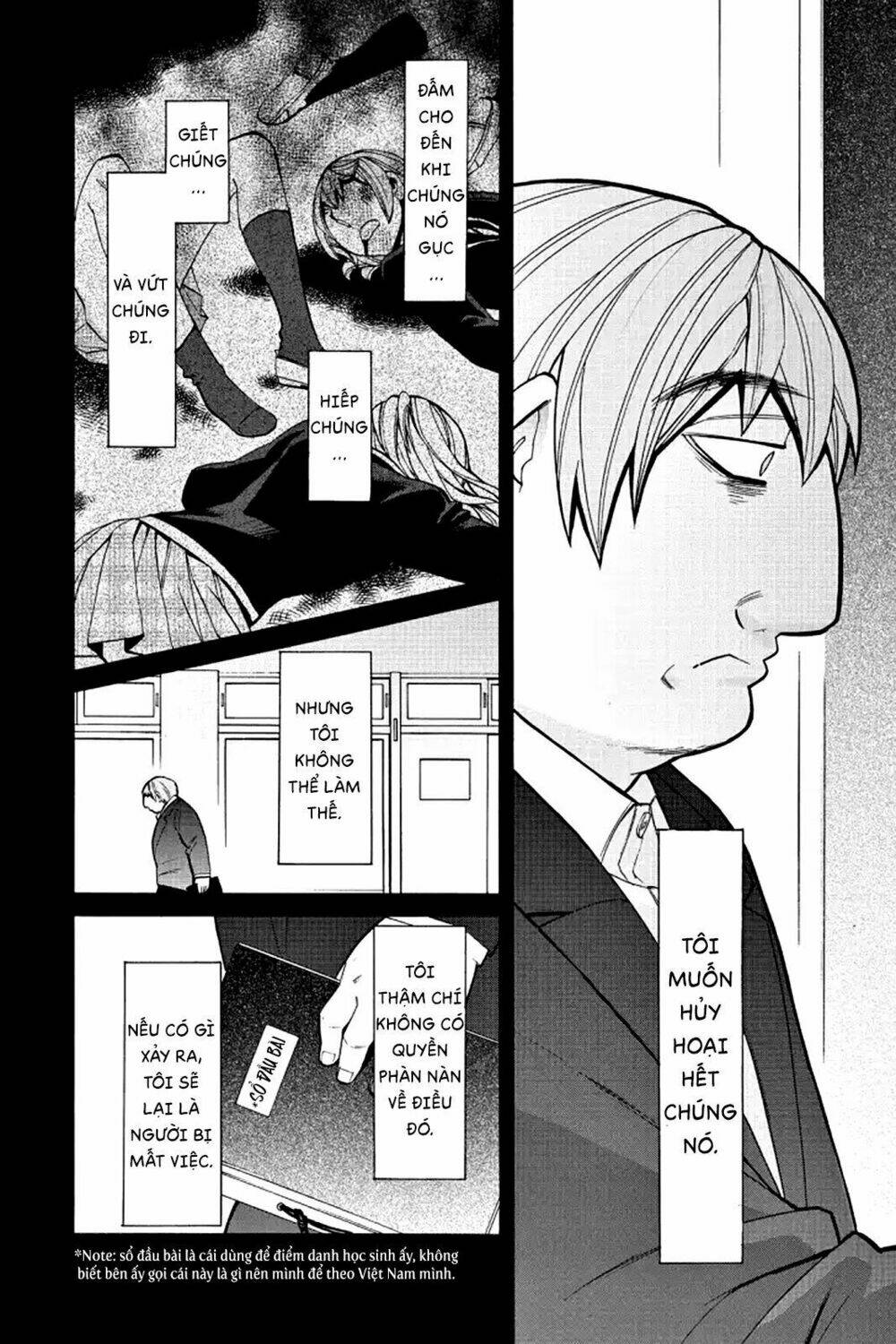 Kasane: Chapter 41