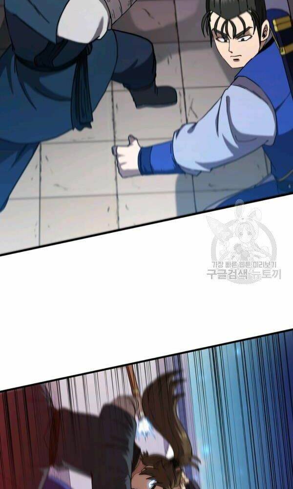 Thân Thủ Đệ Nhất Kiếm: Chapter 74