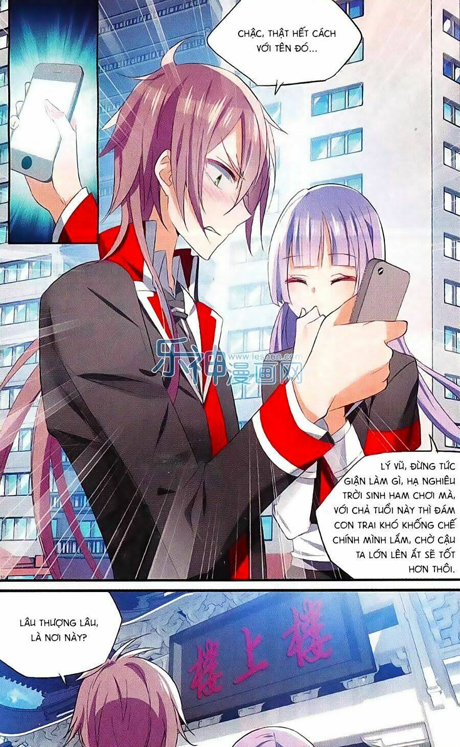 Trú Chi Vương, Dạ Chi Hiêu: Chapter 14