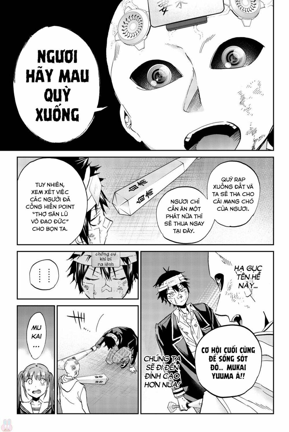 Real Account Ii: Chapter 133