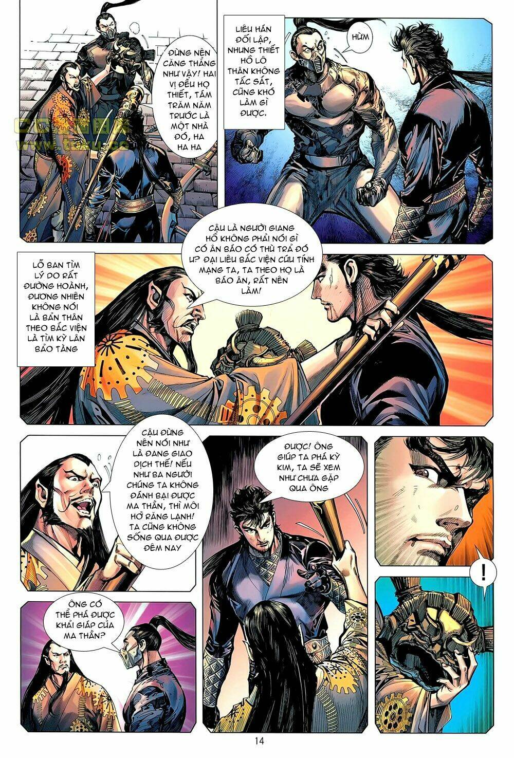 Thiết Tướng Tung Hoành: Chapter 40