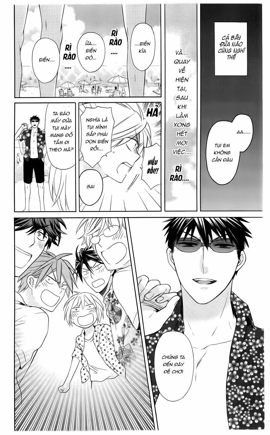 Thầy Giáo Của Tôi: Chapter 100