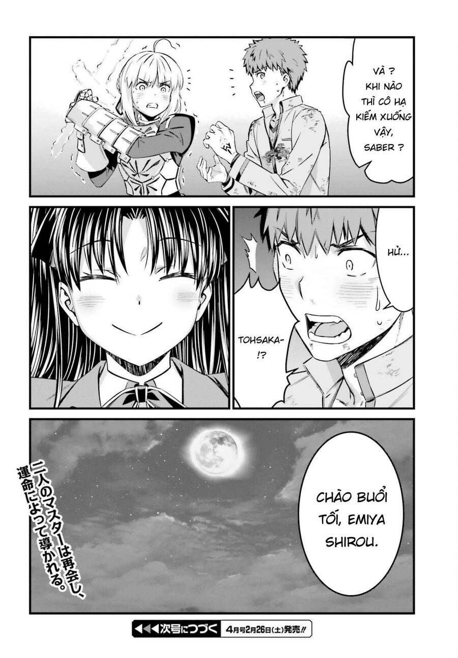 Fate/Stay Night: Unlimited Blade Works: Chapter 2.6