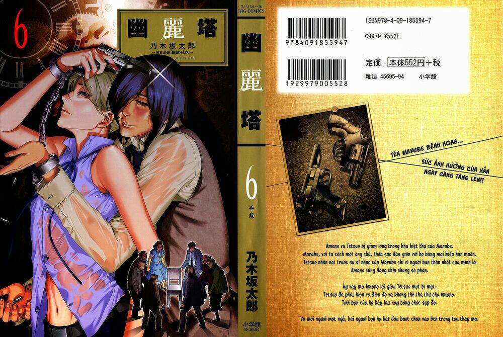 Yuureitou: Chapter 45