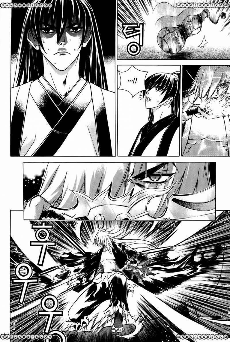 The Sword Of Emperor: Chapter 23.1