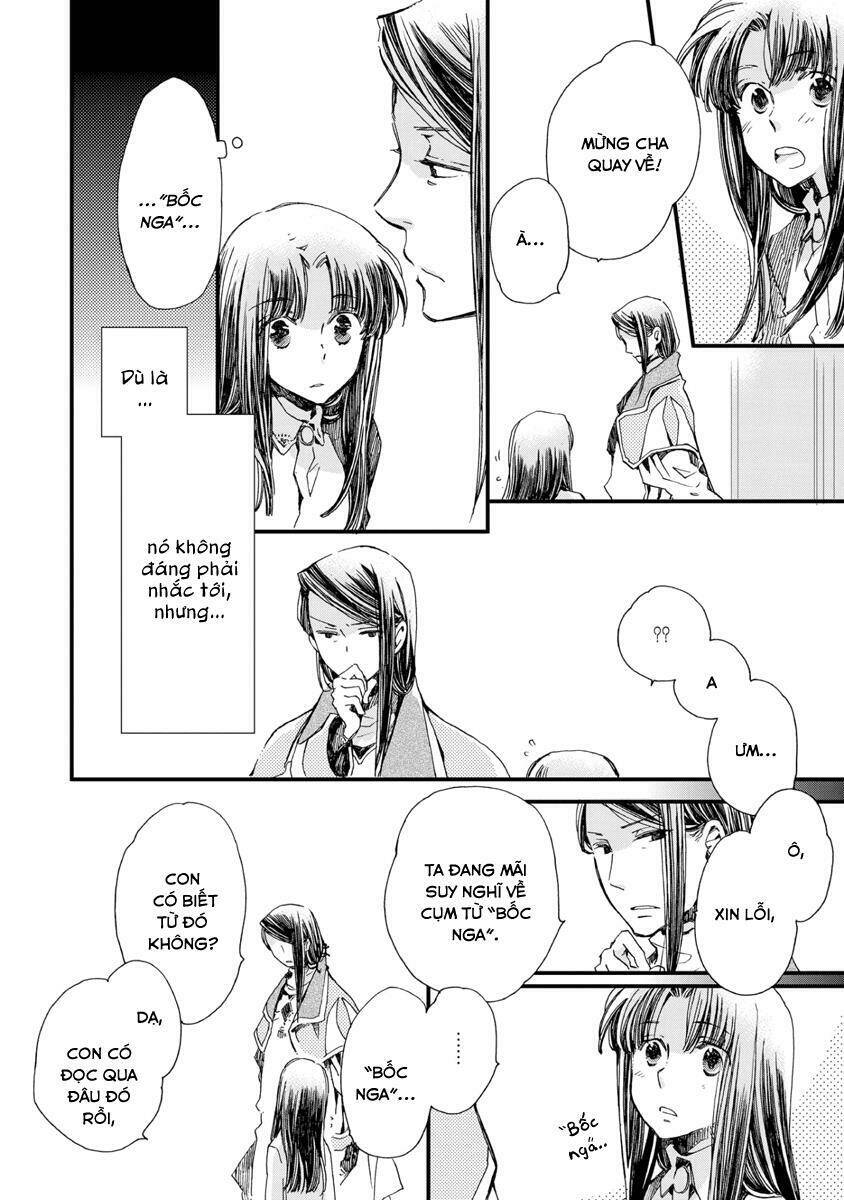 Aruosumente: Chapter 27