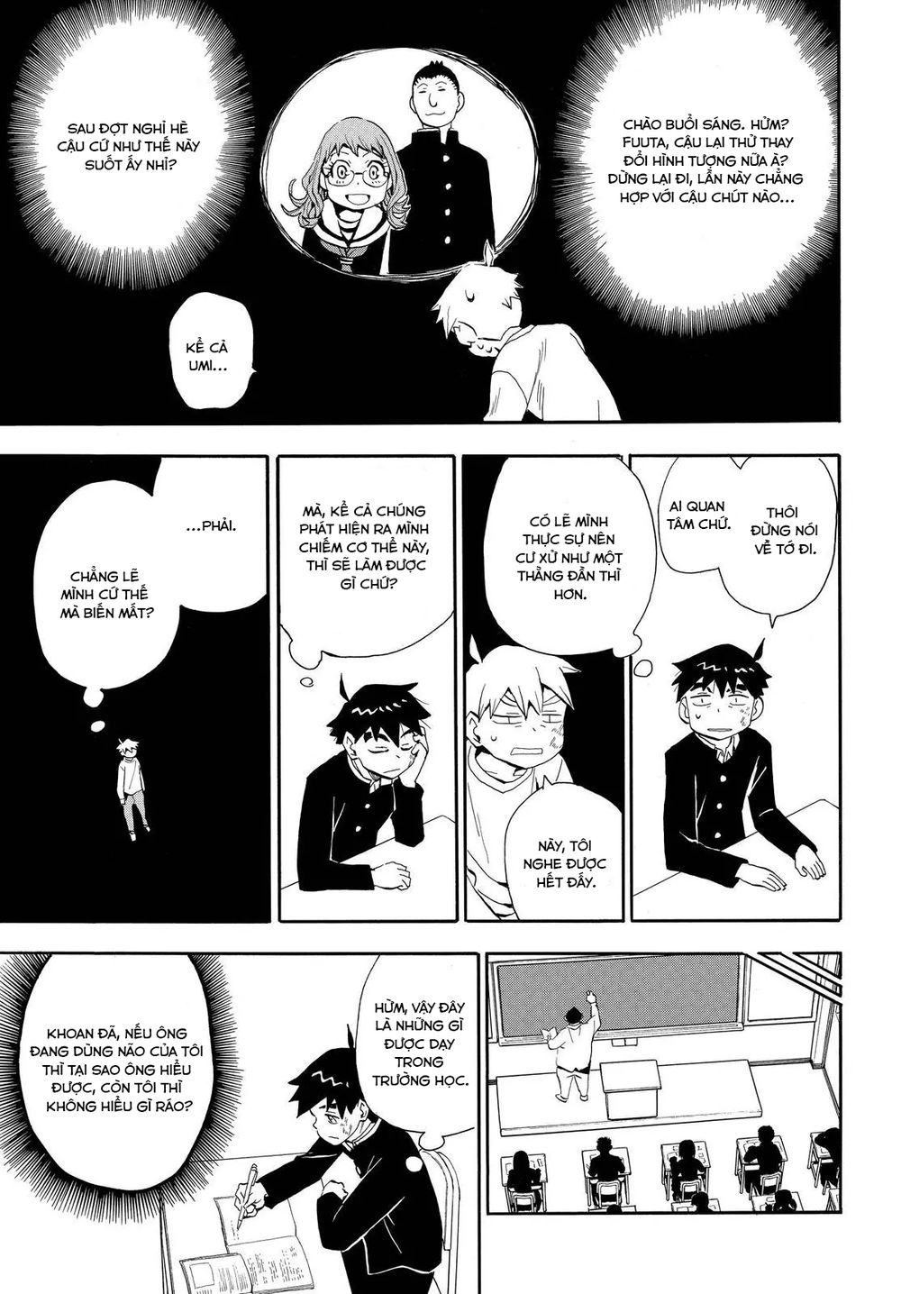 Spirit Circle: Chapter 41