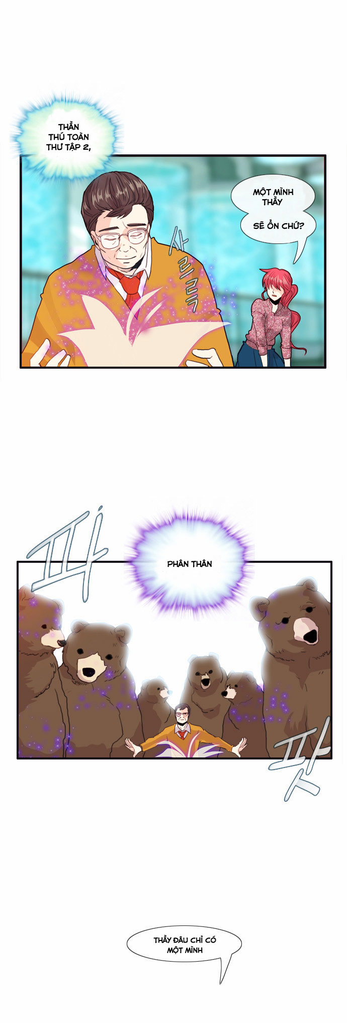Flow: Chapter 58