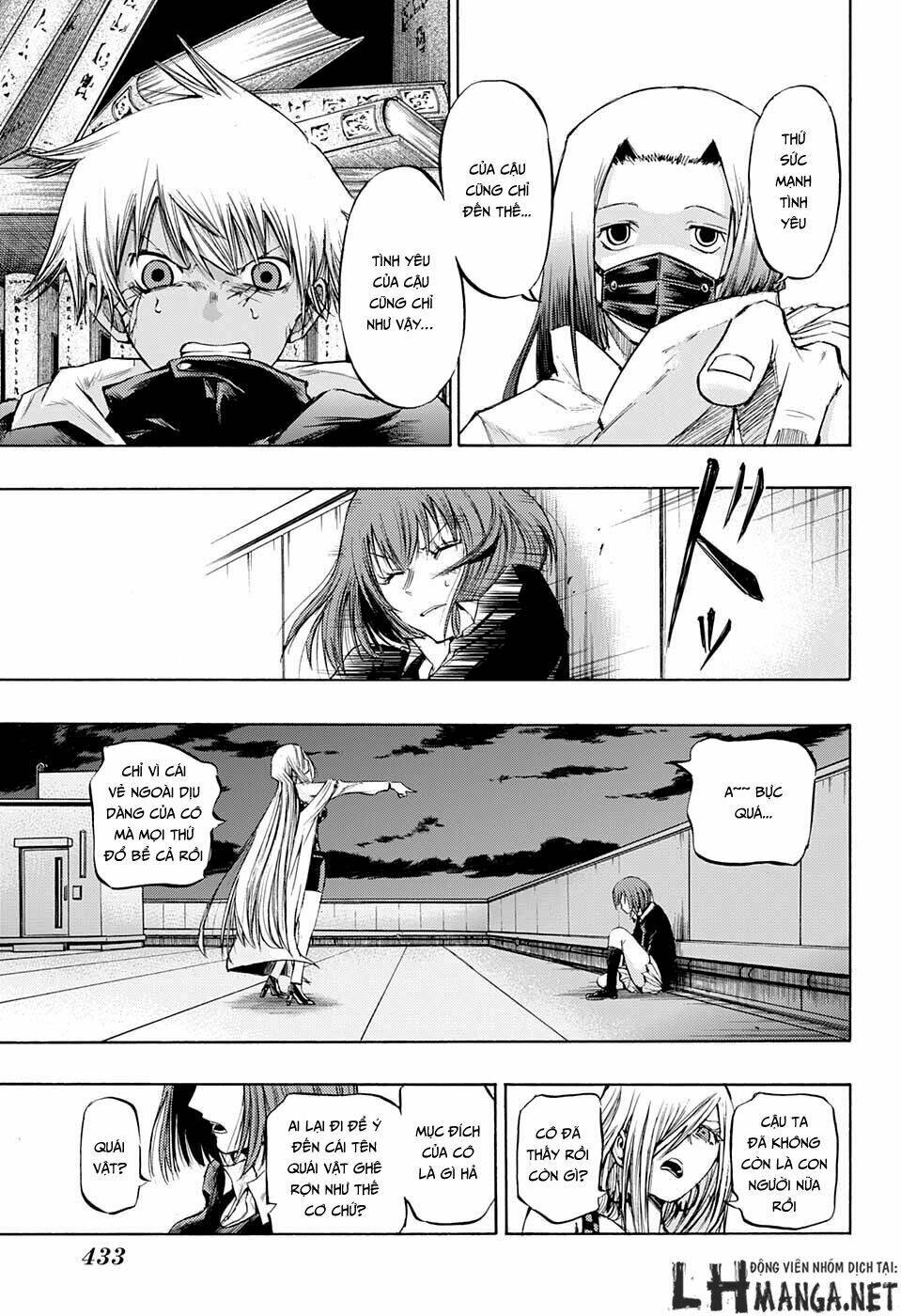 Ibitsu No Amalgam: Chapter 13