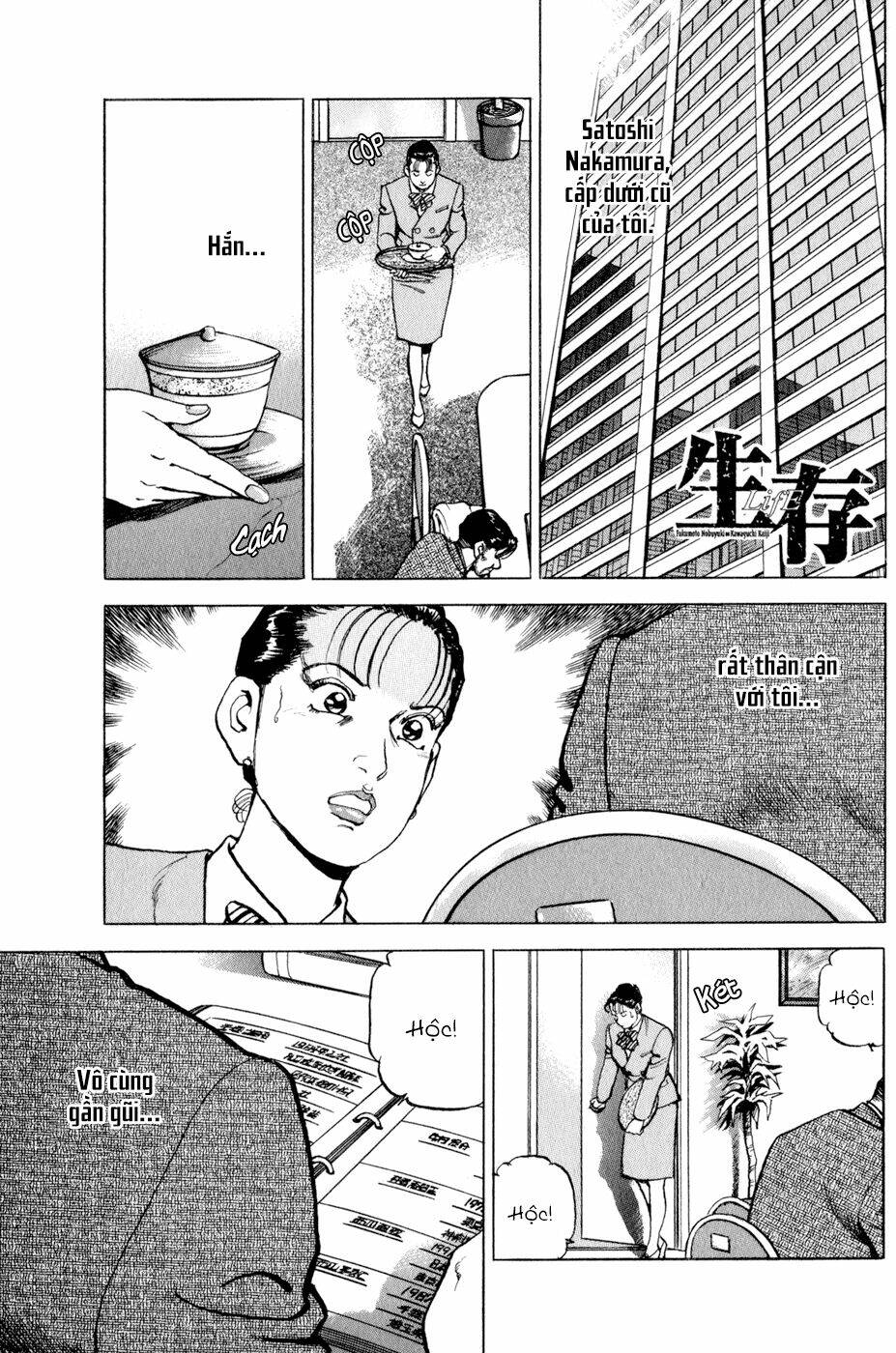 Seizon Life: Chapter 14