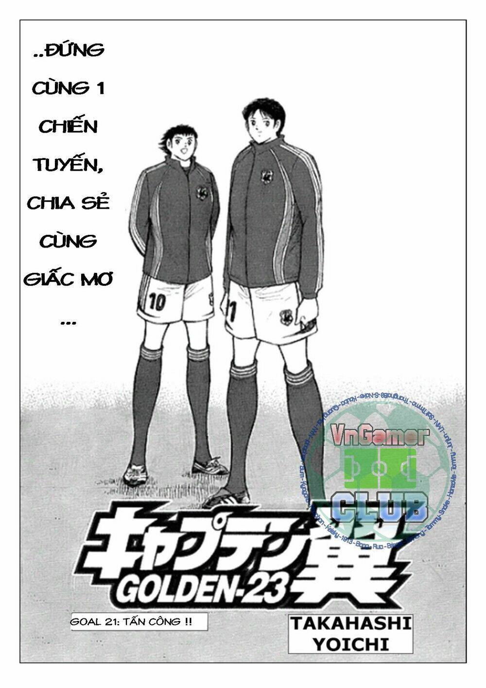 Captain Tsubasa: Golden 23: Chapter 21