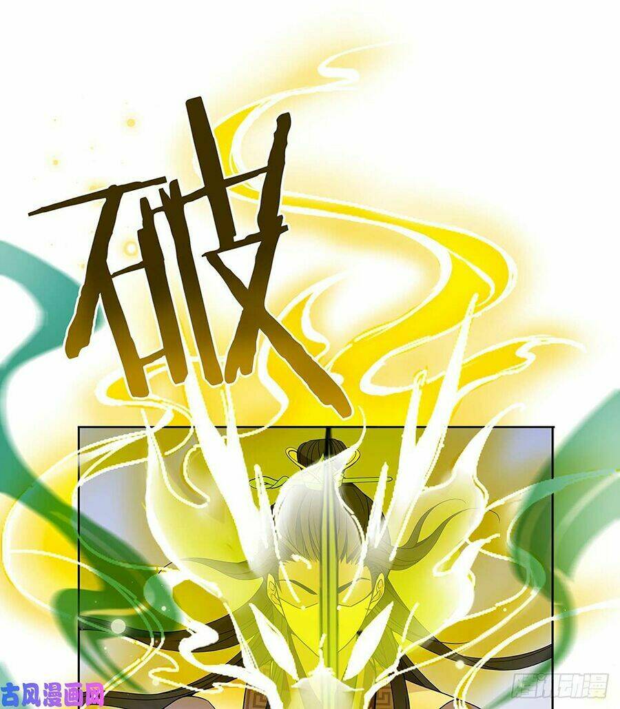 Vương Phi Thật Uy Vũ: Chapter 22.2