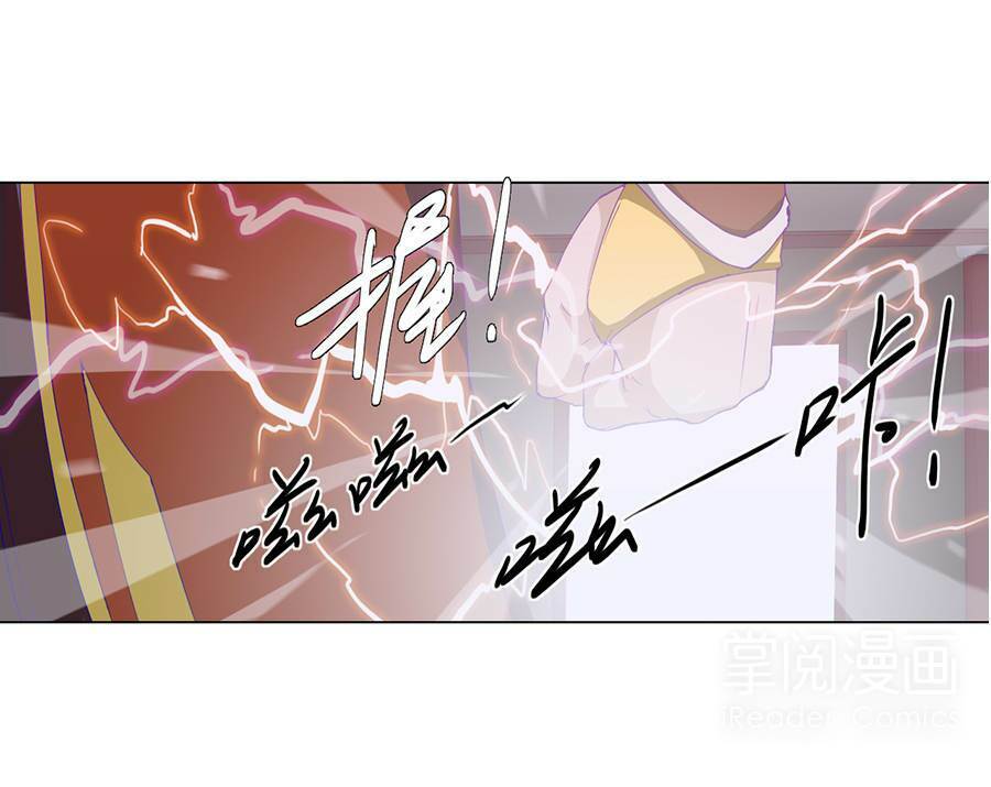 Tối Cường Thăng Cấp Hệ Thống: Chapter 23