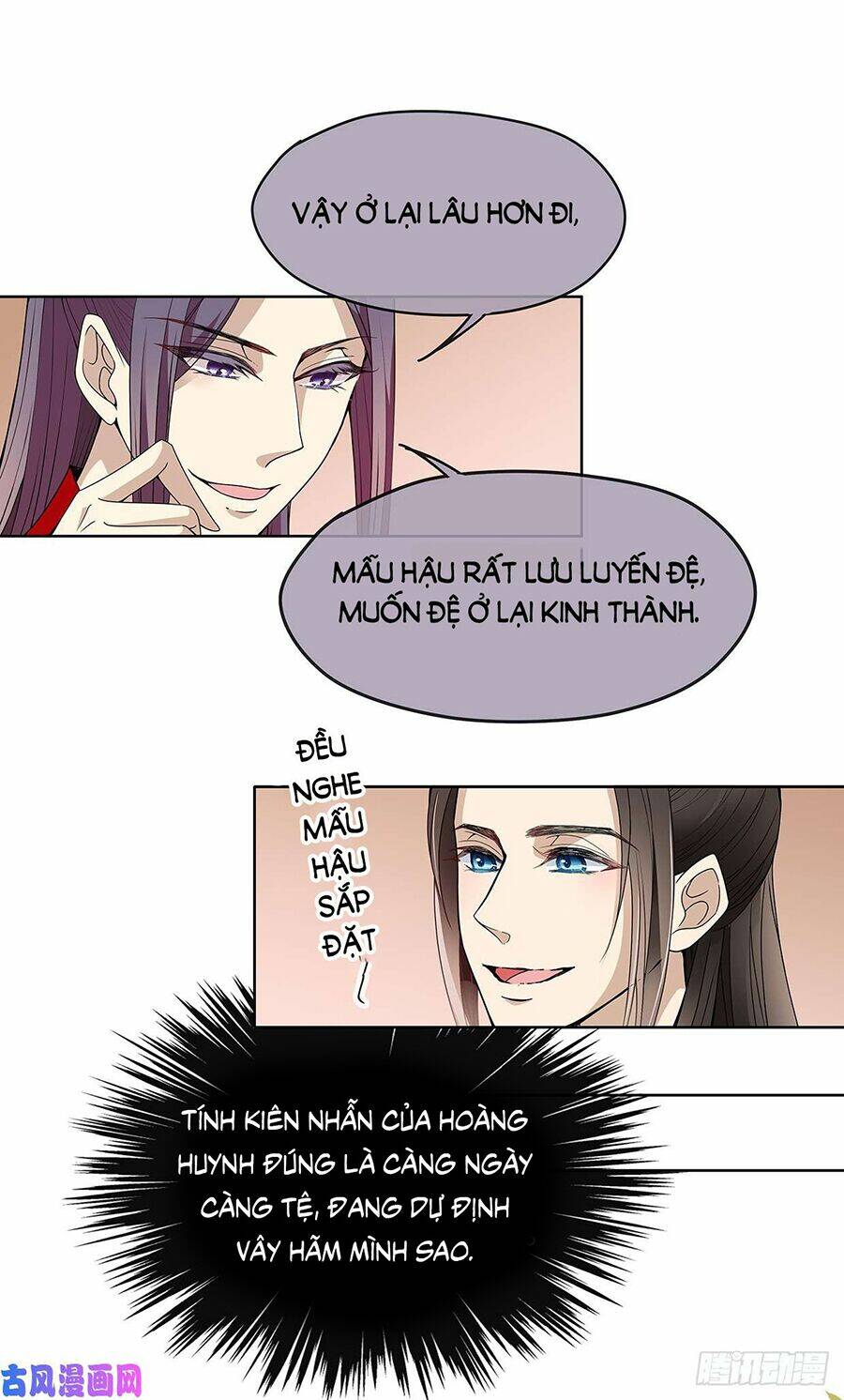 Vương Phi Thật Uy Vũ: Chapter 23.2